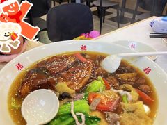 -鸿福面馆·非物质文化遗产(活力源店)