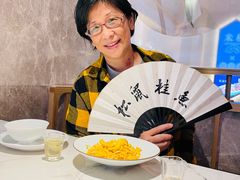-米桃-吴韵风雅·拙园(北外滩来福士店)