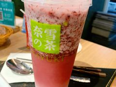 -奈雪的茶(市百一店)