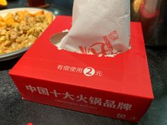 -井格重庆火锅(西直门凯德Mall店)