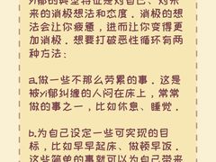 -曼朗心理咨询·旗舰店