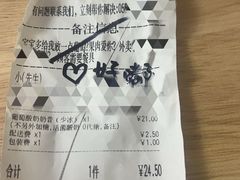 -卡旺卡(合肥瑶海万达广场店)