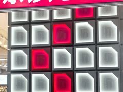 -连城·新天地(福华一路店)