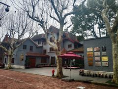 -上海孙中山故居纪念馆