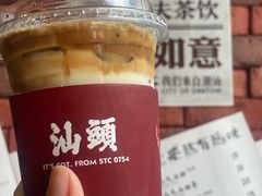 -茶月山·潮汕茶店(天河北店)