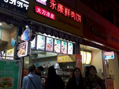 -中原大刀(南湖越秀集市店)