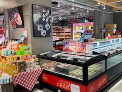 -盒马鲜生(和谐广场店)