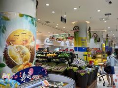 -友谊超市(海拉尔店)