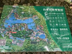 -观澜山水田园