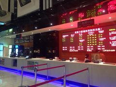 iphone_upload_pic-奥斯卡影城(喜盈门店)