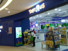 门面-TOYSRUS玩具反斗城(凯德广场云尚店)