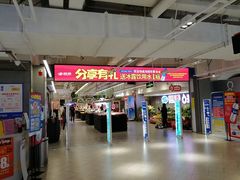 -物美超市(金宝街店)