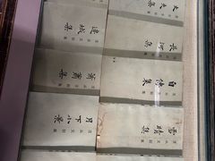 -沈从文故居