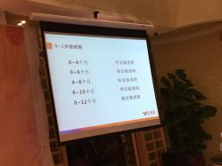 -生命加•Q考拉月子会所(玫瑰园店)