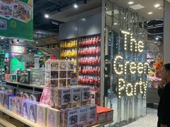 -TheGreenParty(槐房万达店)