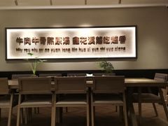 -鑫花溪牛肉米粉(凤凰街创始总店)
