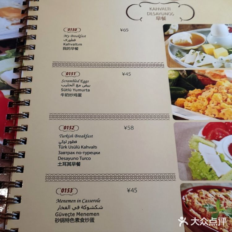 Turkish Dessert苏坦土耳其餐厅