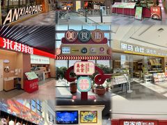 -王府井奥莱棋盘山小镇