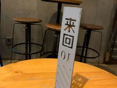 大堂-来回·咖啡(天河南店)