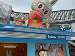 -泡泡玛特POPMART(天环购物中心店)