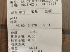 -北京稻香村(京港城生活广场店)