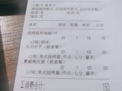 -Grinder 绞肉机汉堡(武定路店)