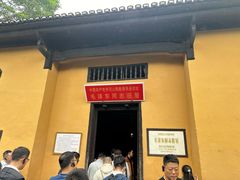 -井冈山风景名胜区