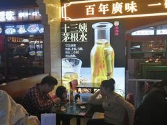 -西关味(大卫城店)