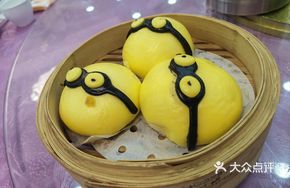 Yellow River Custard Bun
