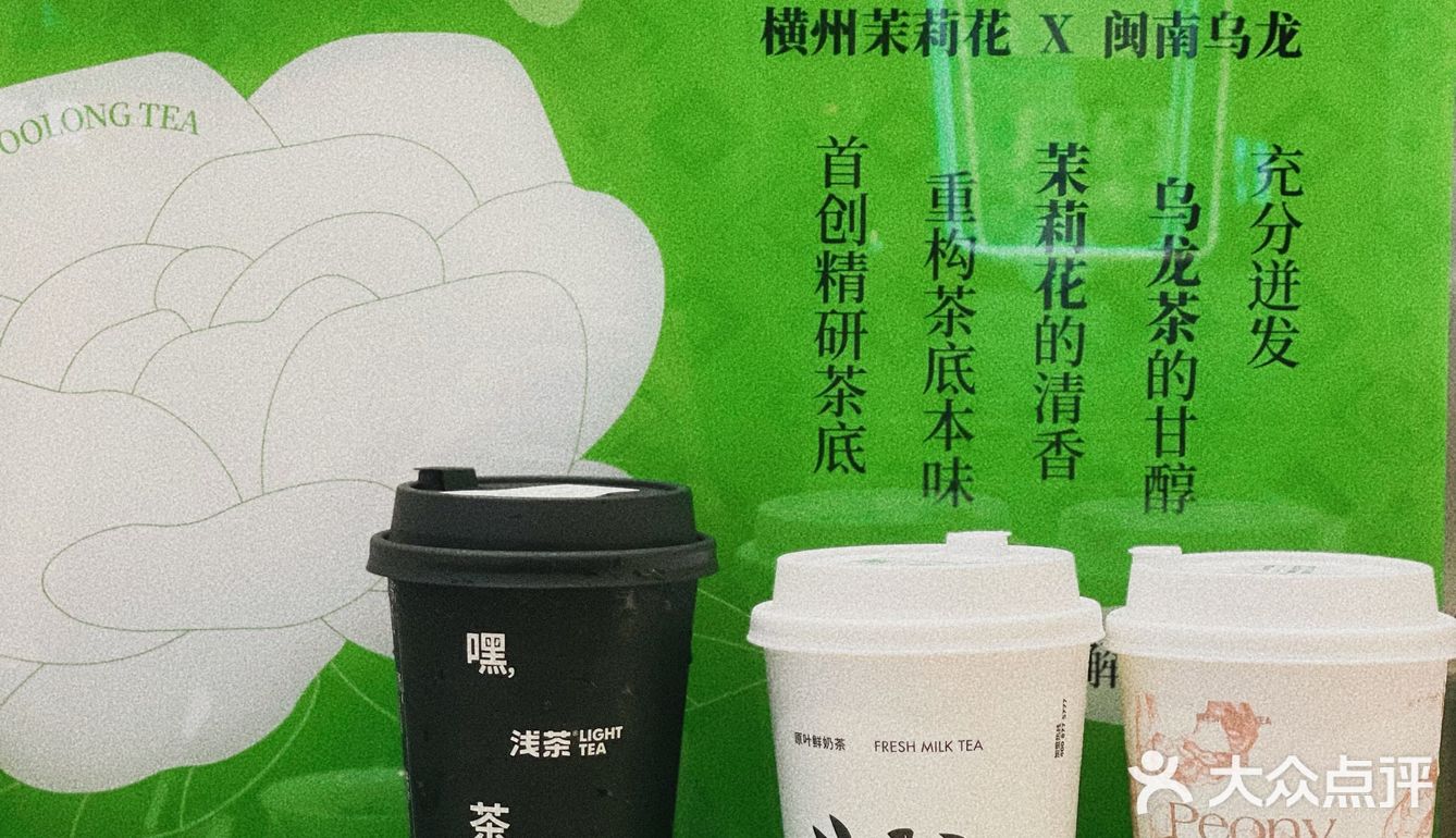 来浅茶薅羊毛啦，错过拍大腿