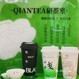 来浅茶薅羊毛啦，错过拍大腿