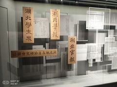 -张之洞与武汉博物馆