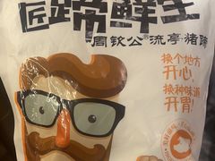 -鑫复盛皇嘉海鲜酒店