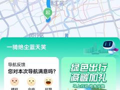 -TREK崔克自行车(徐汇滨江店)