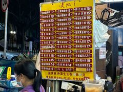 -凌记(泮塘路店)