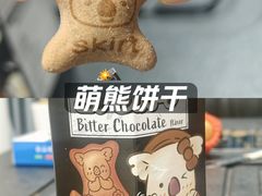 -沃尔玛(前山店)