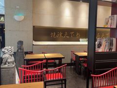 -和府捞面(北美新天地店)