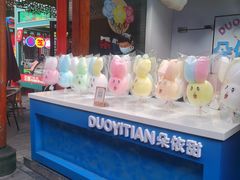 -鸿恩陶然大观园