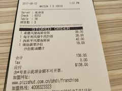 账单-必胜客(武汉欢乐谷店)