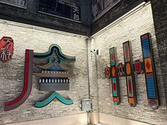 -广州永庆坊瞻云精选酒店