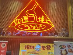 -伽喱博士 Dr.CURRY咖喱饭(太阳宫咖喱店)