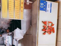 -源记肠粉(华贵路店)