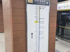 -白石桥南(地铁站)