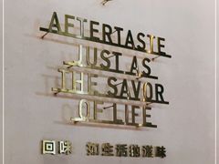 -九月生活(江汉店)