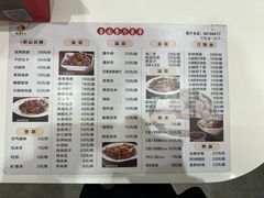 -杏园餐厅(西四北大街店)