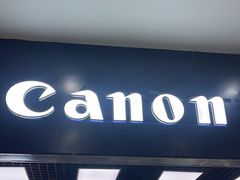-佳能相机专卖店(新大陆数码馆店)