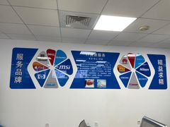 -Apple Store苹果手机电脑售后维修中心(浦东店)