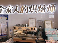-爱维尔阳光蛋糕(独墅湖邻里中心店)
