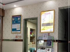 -郑远元专业修脚房(天通苑店)
