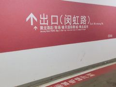 -中庚漫游城停车场